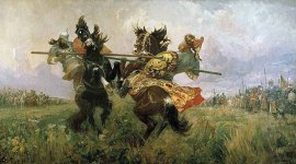 История Отечества